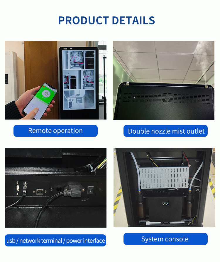 香氛广告机英文_08