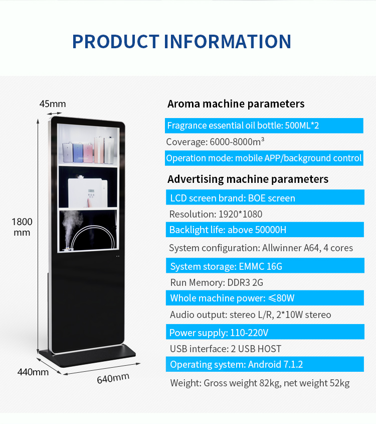香氛广告机英文_02
